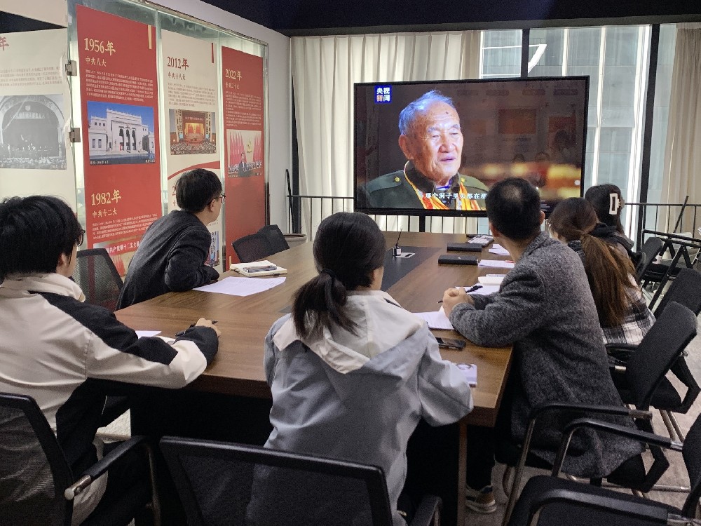厚植愛國情懷，凝聚奮進力量 ——我支部開展主題黨日活動