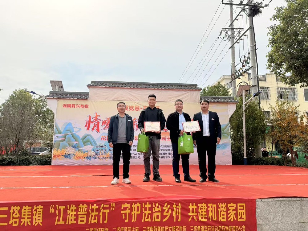 情暖金秋 愛在重陽——我司作為愛心企業受邀參加花園村重陽敬老主題活動