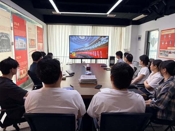 凝聚奮進力量 踐行崗位擔當 ——公司組織全體員工集中收看慶祝中國共產黨成立105周年大會