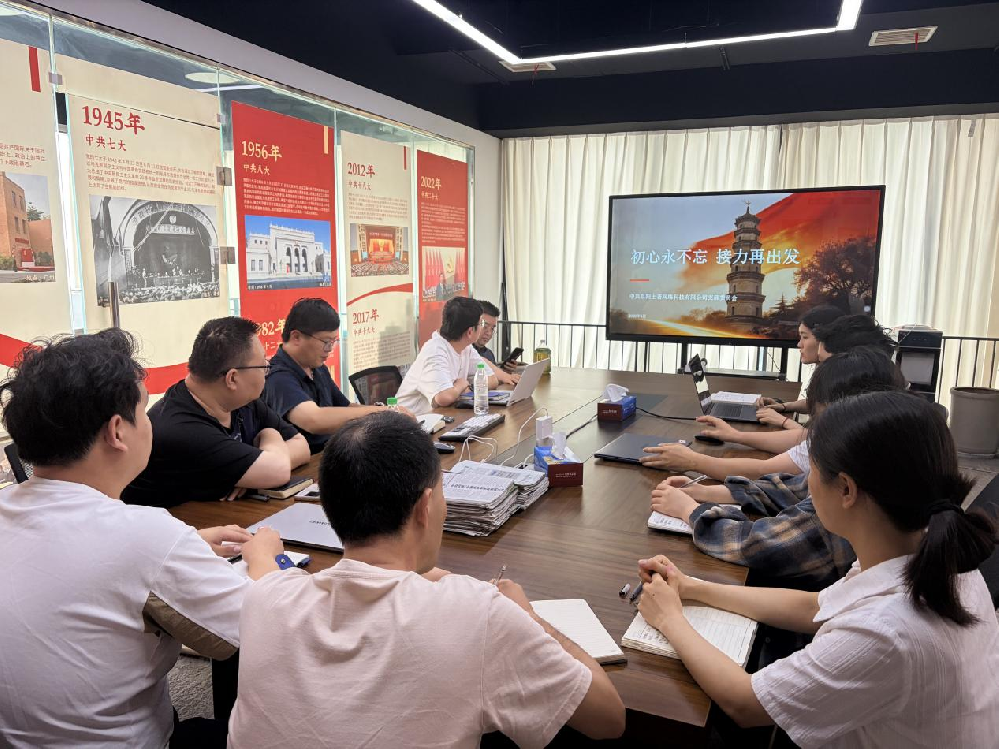 初心永不忘 接力再出發 ——阜陽土著網絡科技黨支部開展七一主題黨日活動